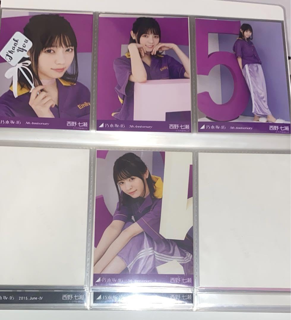 西野七瀬 5th Anniversary 四種コンプ 生写真 乃木坂46